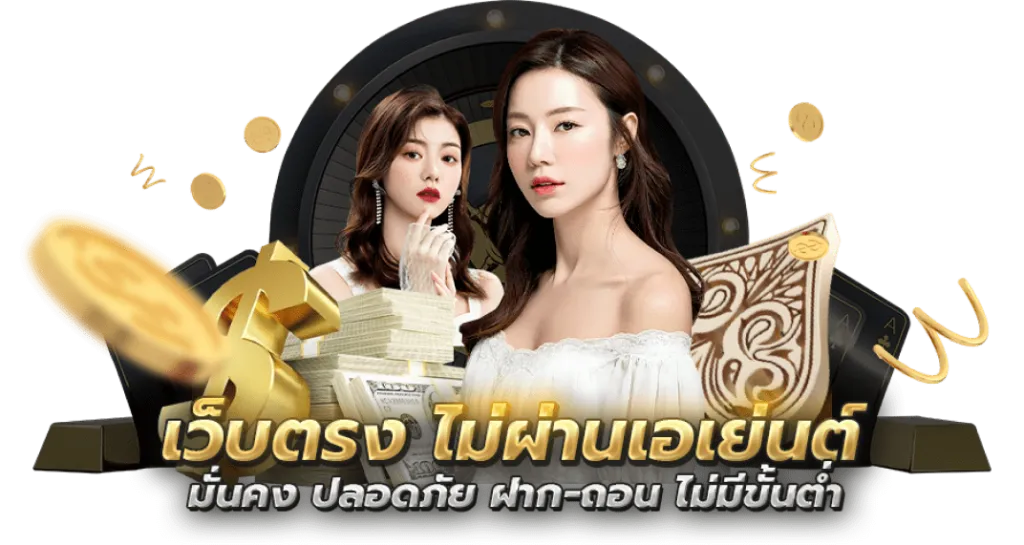 themoneygame