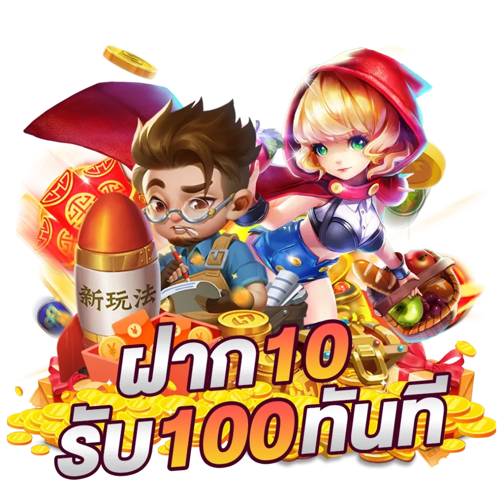 เว็บSLOTXY